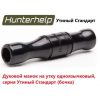 Духовой манок на утку Hunterhelp одноязычковый, серия Утиный Стандарт (бочка)